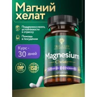 Magnesium chelate + Vitamin B6 (120капс)